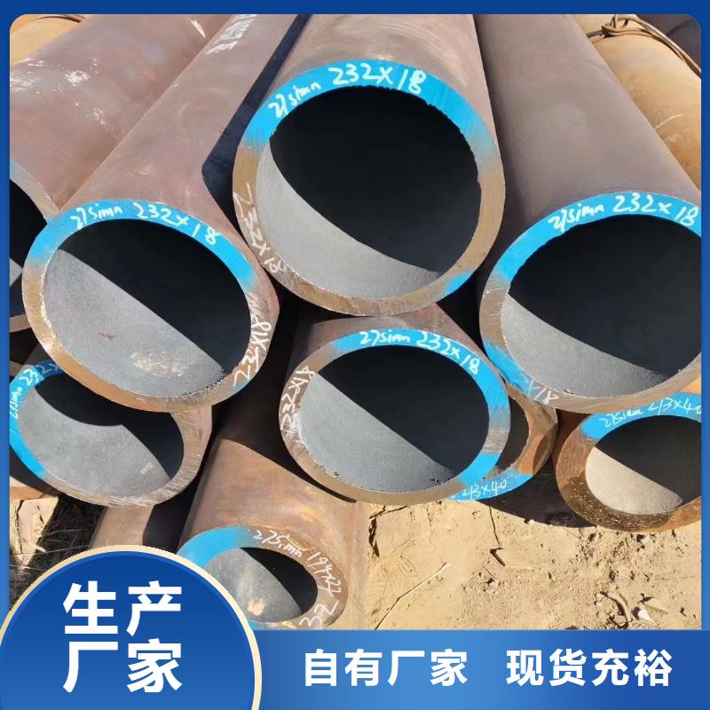 70*10無縫鋼管出廠價(jià)格