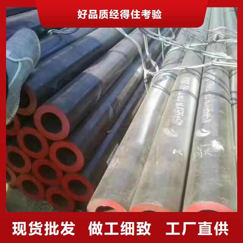 45#无缝钢管安装价格