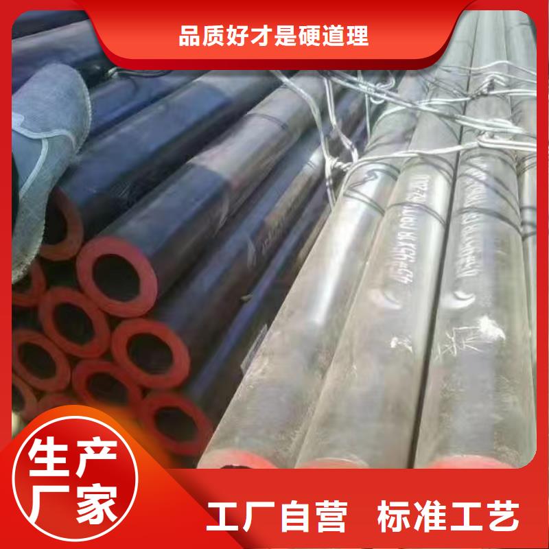 性價(jià)比高的非標(biāo)無縫鋼管生產(chǎn)廠家