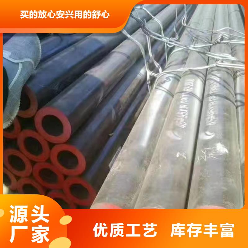 Q345E無(wú)縫管現(xiàn)貨即發(fā)