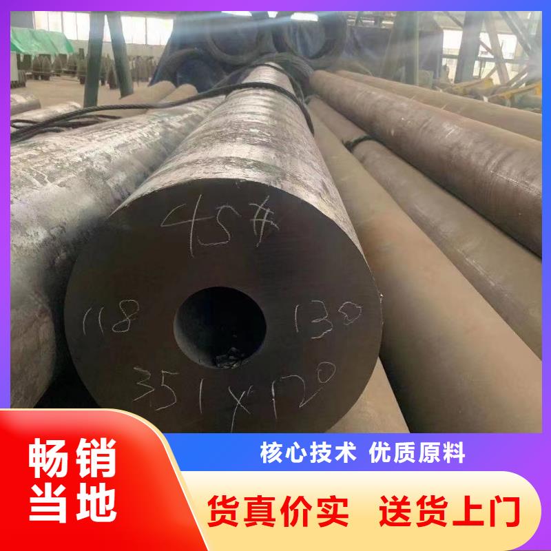 10#無縫鋼管全國供應(yīng)廠家