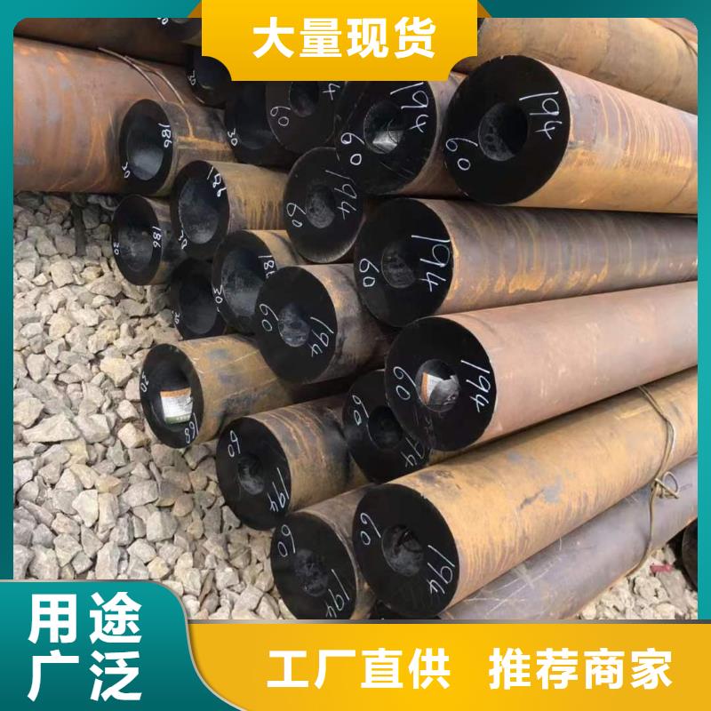 2025有現(xiàn)貨的#冷拔無(wú)縫管公司#用戶好評(píng)