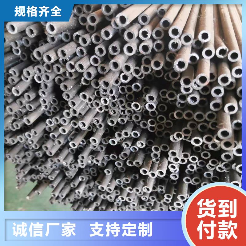 深圳20A無縫鋼管現(xiàn)貨直銷廠家