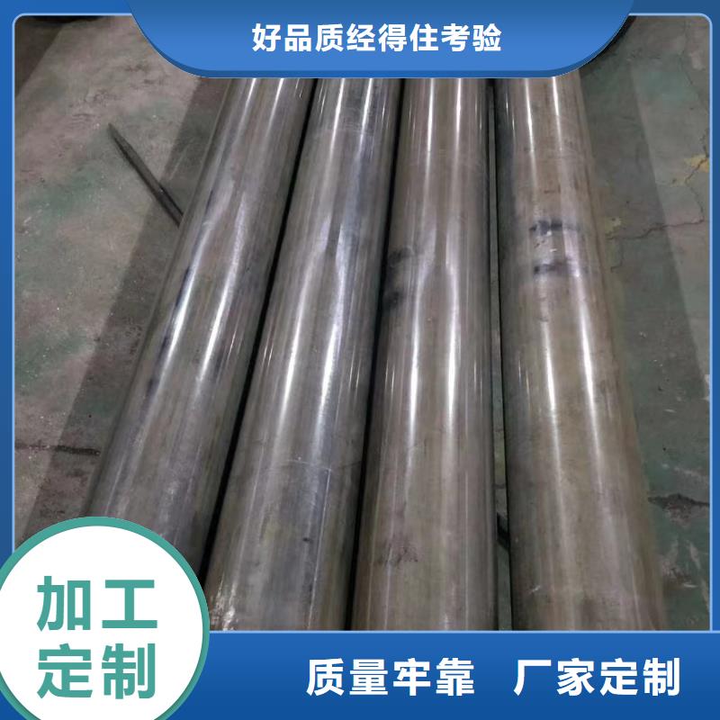 10#無縫鋼管-踏踏實實做產(chǎn)品