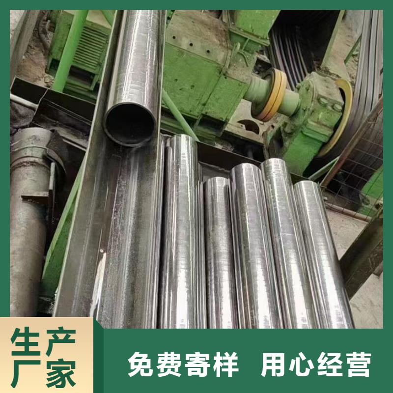 冷拔無(wú)縫管大量現(xiàn)貨