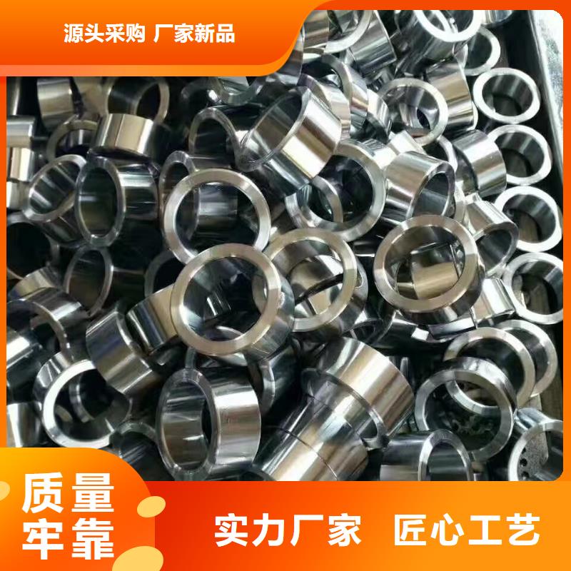 2025質(zhì)量可靠##20#無縫鋼管##廠家批發(fā)