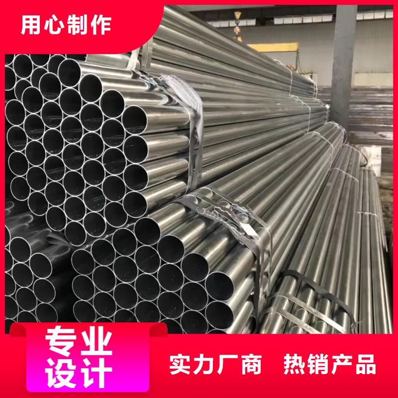 2025质量可靠##20#无缝钢管##厂家批发