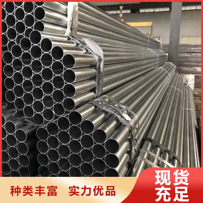 35#無縫鋼管質(zhì)量好發(fā)貨快