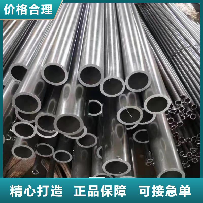2025質(zhì)量可靠##20#無縫鋼管##廠家批發(fā)