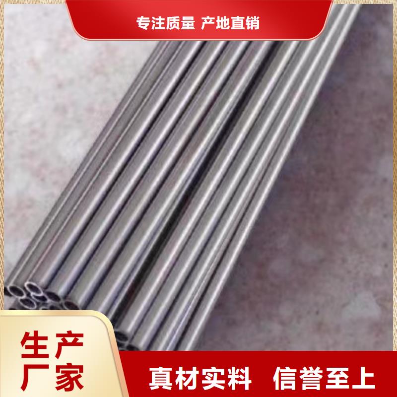【非標無縫鋼管廠家】_非標無縫鋼管價格