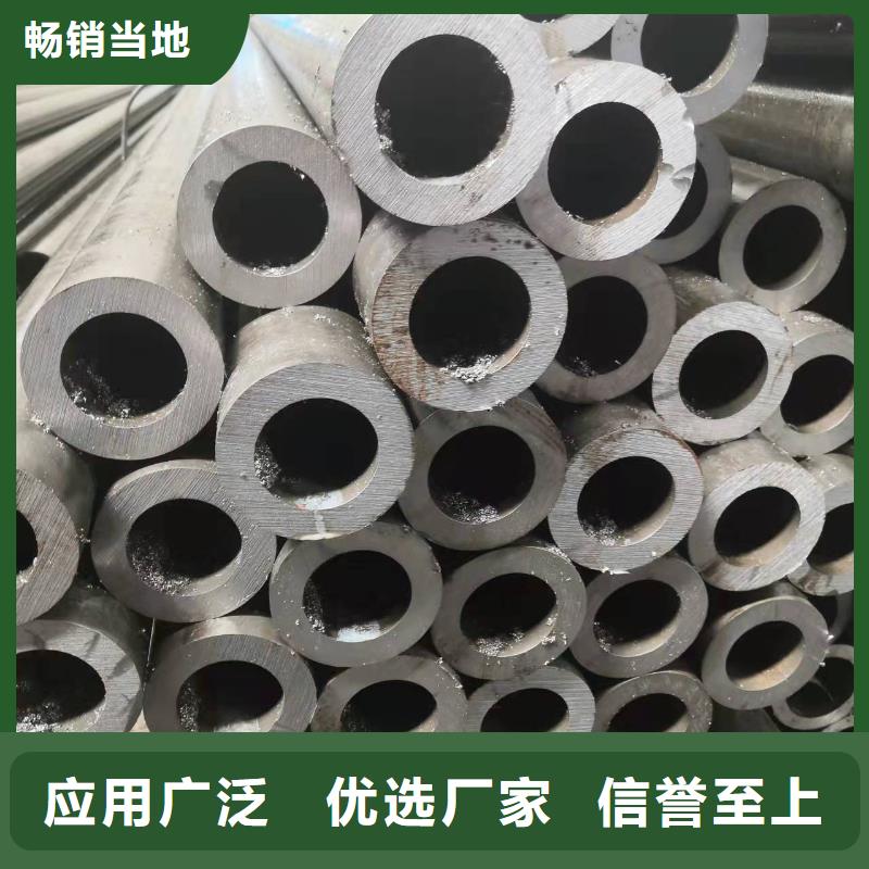 35#無縫鋼管-35#無縫鋼管廠家現(xiàn)貨