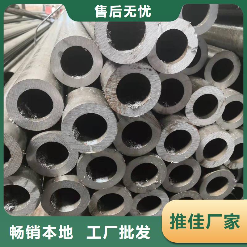 常年供應(yīng)20#無縫鋼管-放心
