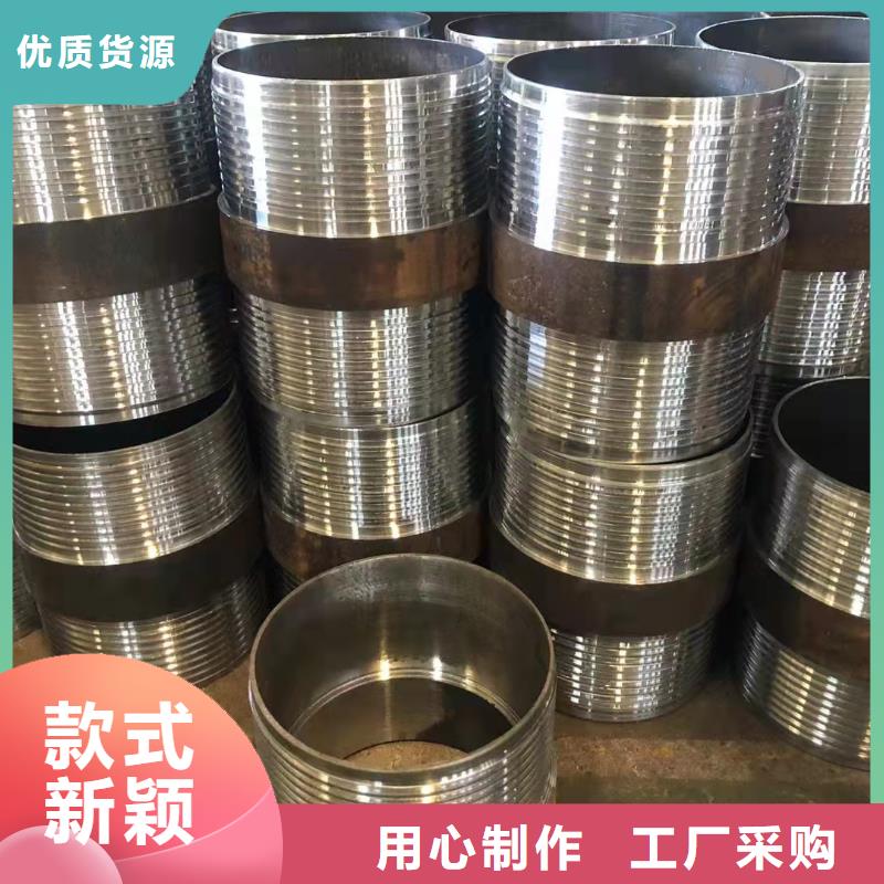 免費(fèi)寄樣#10#無(wú)縫鋼管#廠家