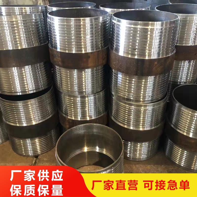 45#無縫鋼管期待與您合作