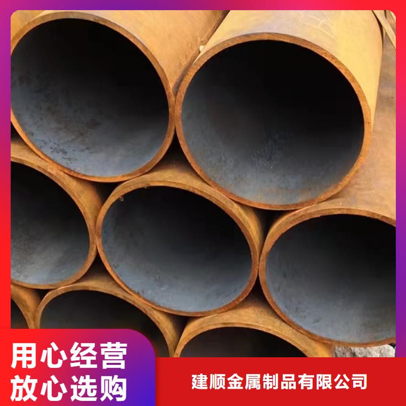 10#無(wú)縫鋼管放心選購(gòu)、建順金屬制品有限公司