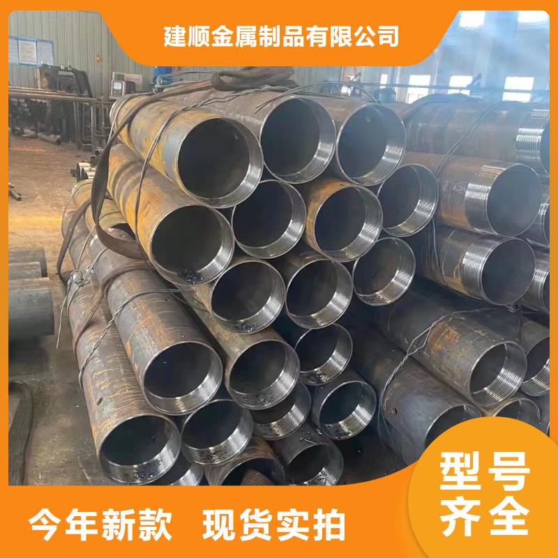45#無縫鋼管下單即生產(chǎn)