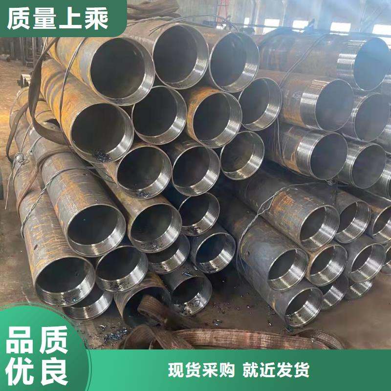 35#無(wú)縫鋼管長(zhǎng)期供應(yīng)