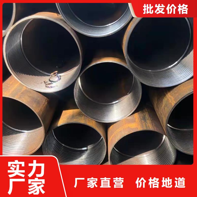 2025采購(gòu)##冷拔無(wú)縫管##品種齊全