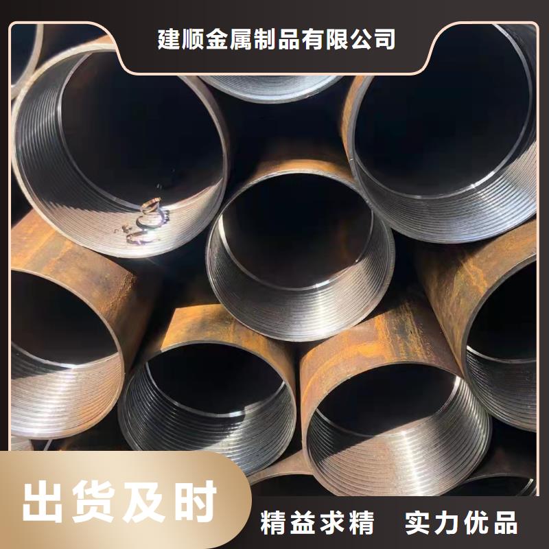 20G無縫鋼管_多年生產經驗廠家