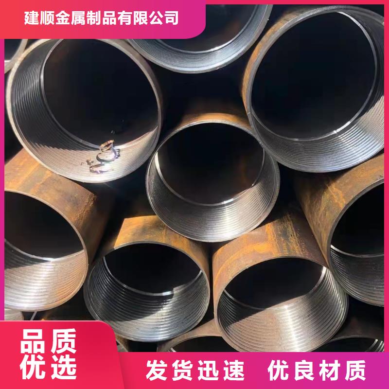 35#無縫鋼管質(zhì)量好發(fā)貨快