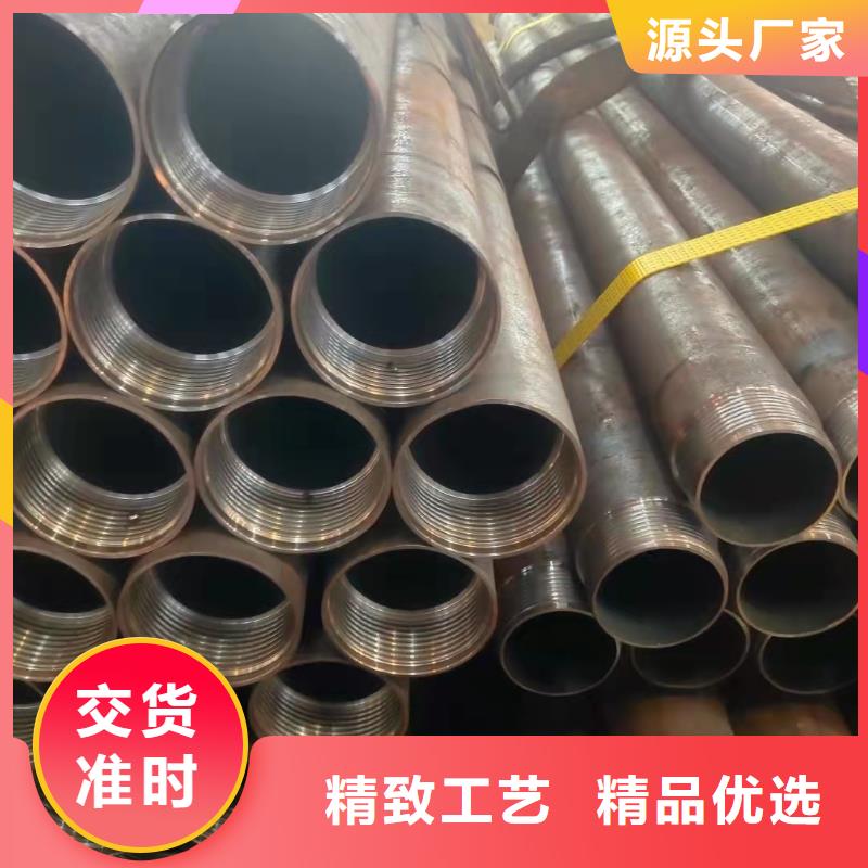 10#無縫鋼管-踏踏實實做產(chǎn)品