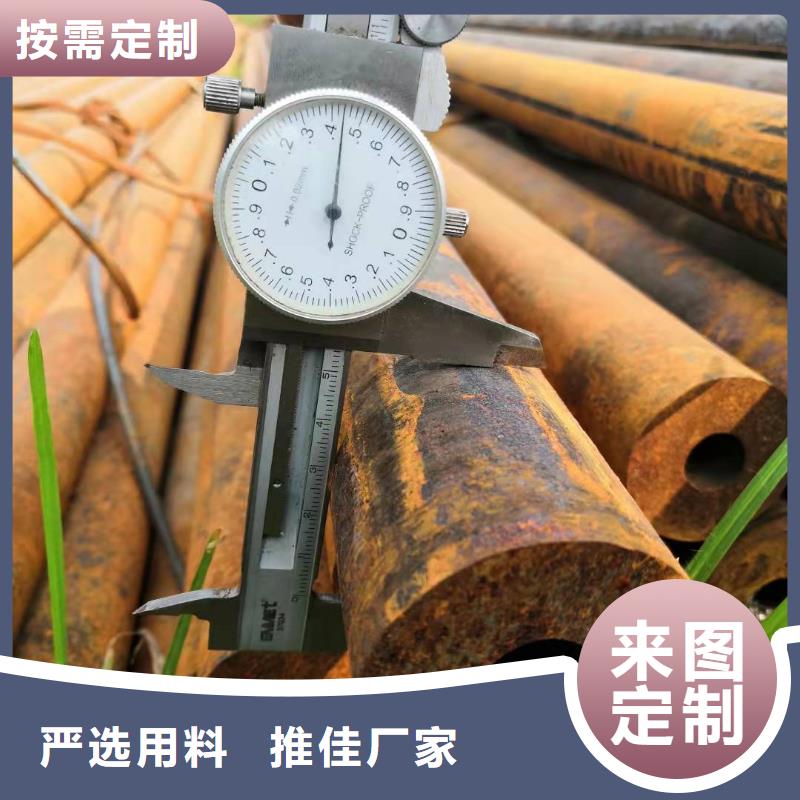 45#無縫鋼管來電報價