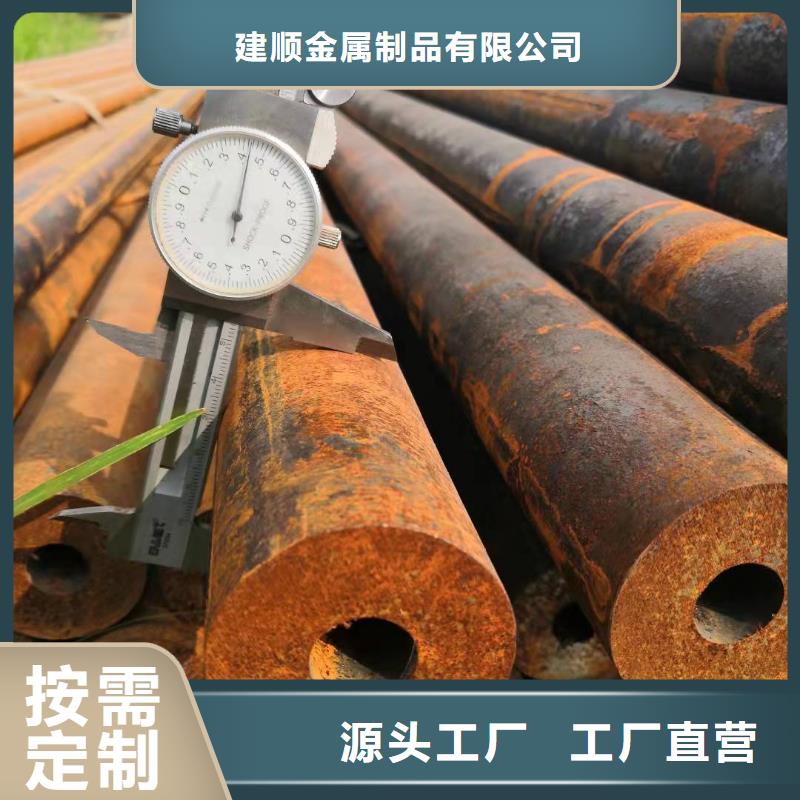 歡迎訪問(wèn)-縮徑無(wú)縫管