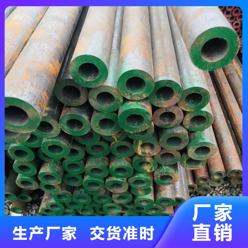 45#無縫鋼管來電報價