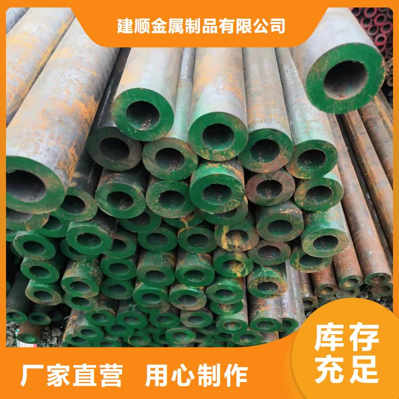 #27simn無(wú)縫管#廠家