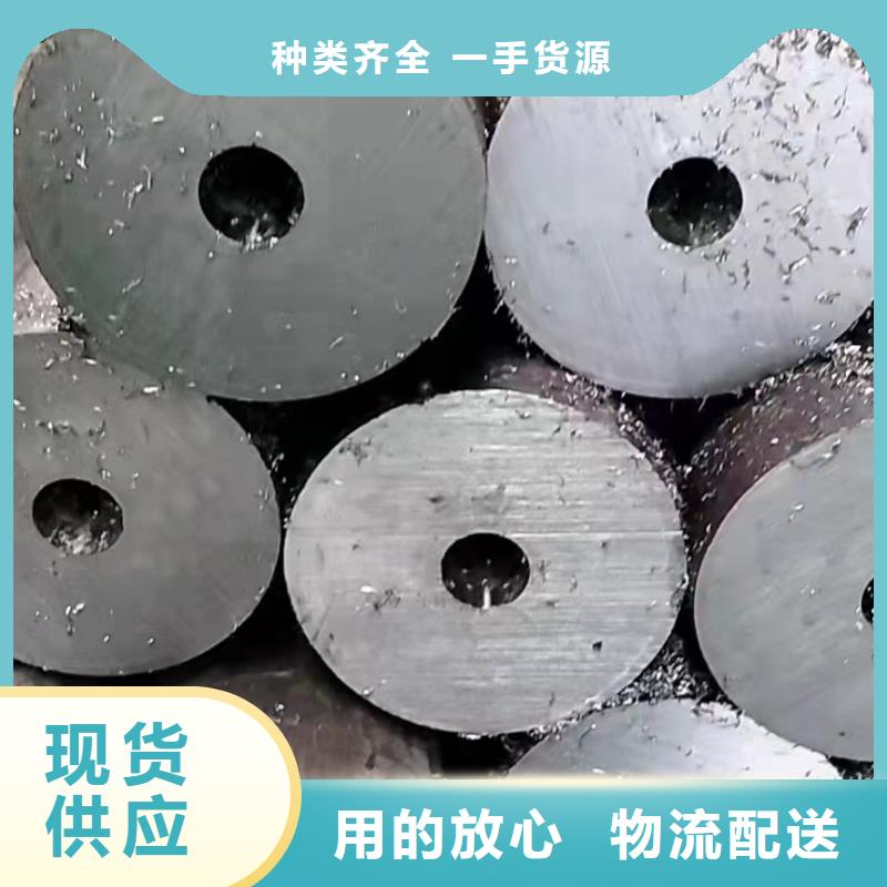 2025质量可靠##20#无缝钢管##厂家批发