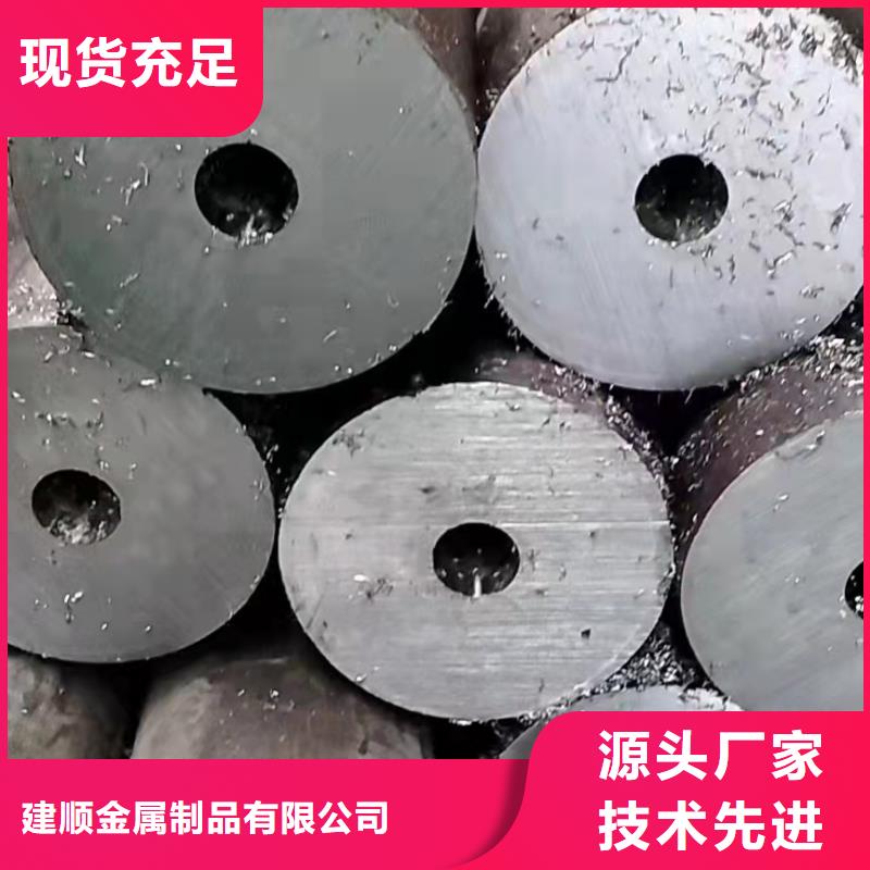 20#無縫鋼管價格品牌:建順金屬制品有限公司