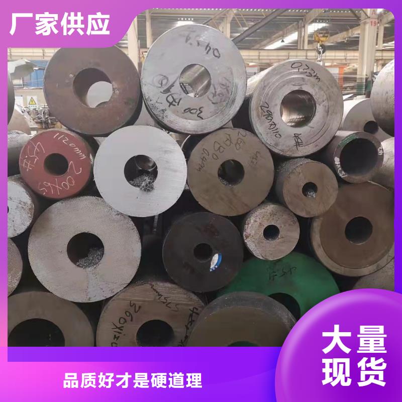 本地45#无缝钢管厂家