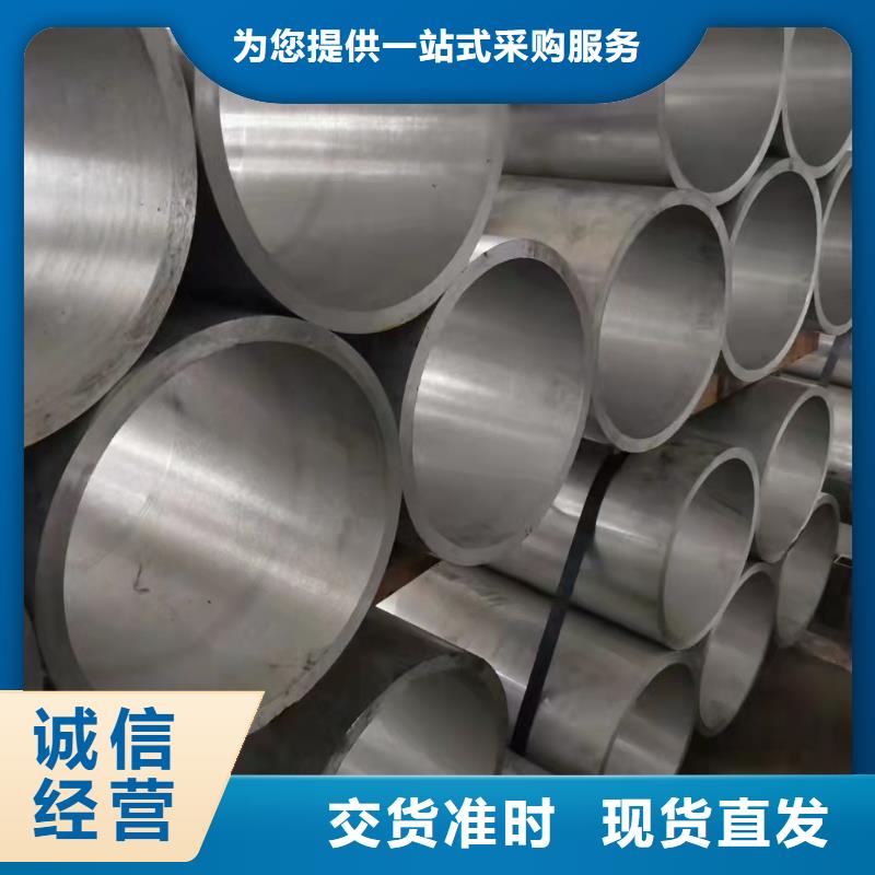 常年供應(yīng)20#無縫鋼管-放心