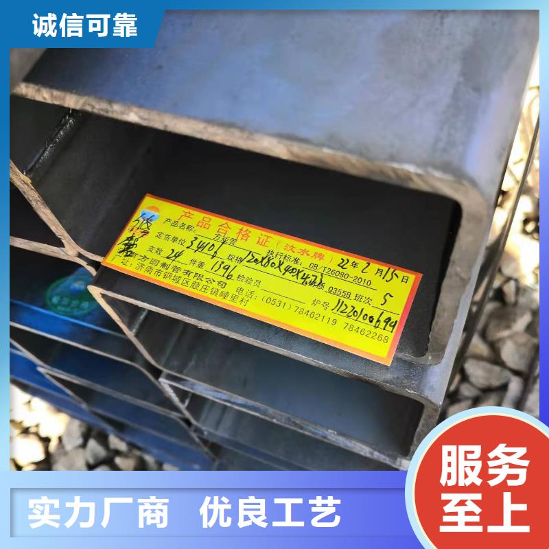 35#無縫鋼管期待您的咨詢