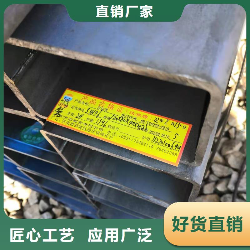Q345E無(wú)縫管-可在線咨詢(xún)