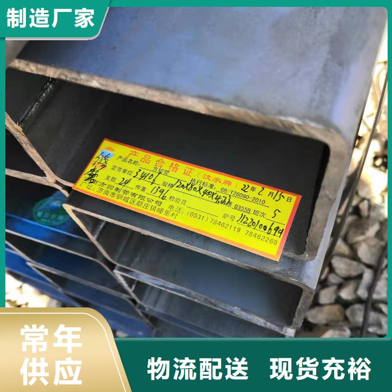 10#無縫鋼管廠家直接報價