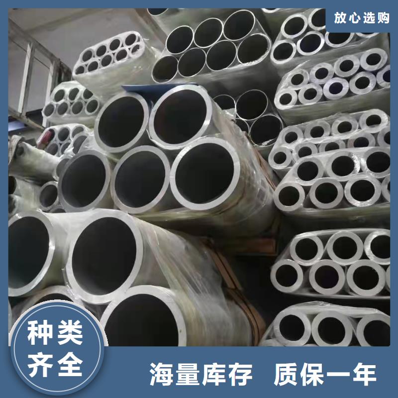2025采購(gòu)##冷拔無(wú)縫管##品種齊全