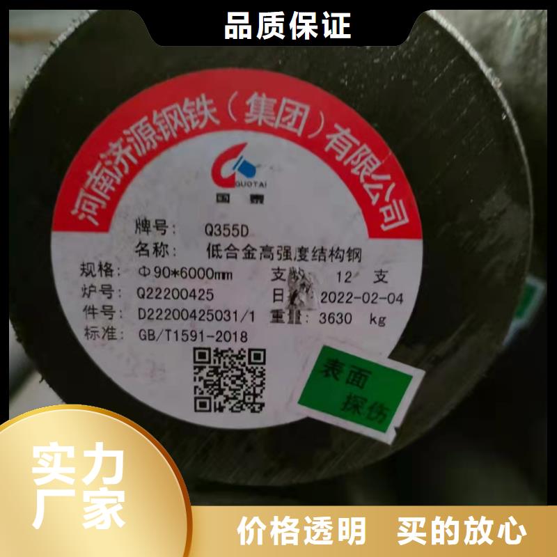 70*10無縫鋼管出廠價(jià)格