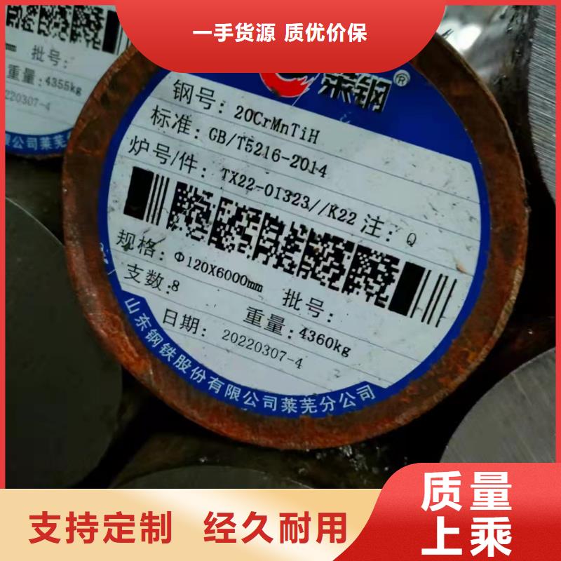 32*4无缝钢管价格
