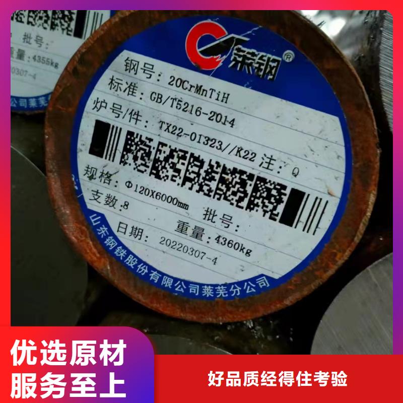 优选45#无缝钢管厂家