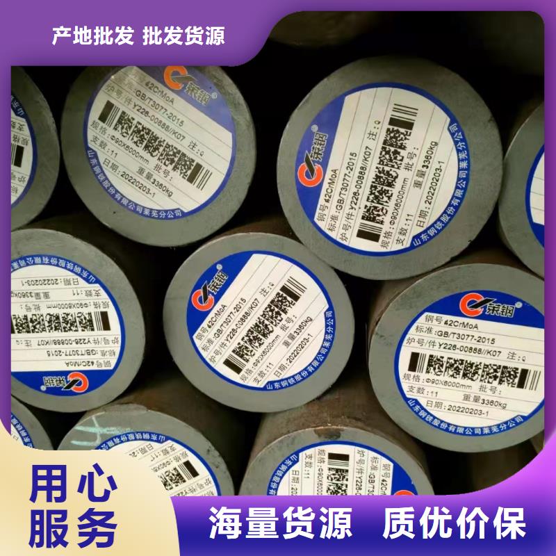 70*10無縫鋼管出廠價(jià)格