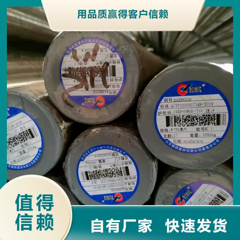 10#無縫鋼管實力雄厚
