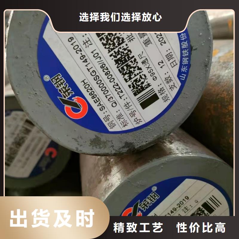 35#無縫鋼管全國供應(yīng)