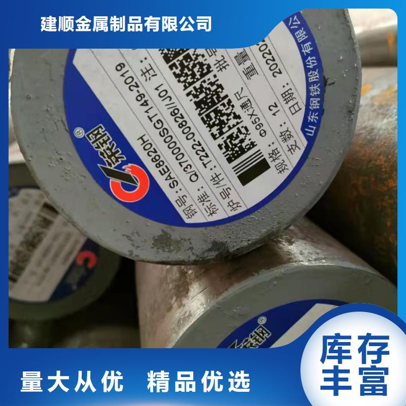 20A無(wú)縫鋼管老客戶回購(gòu)較多