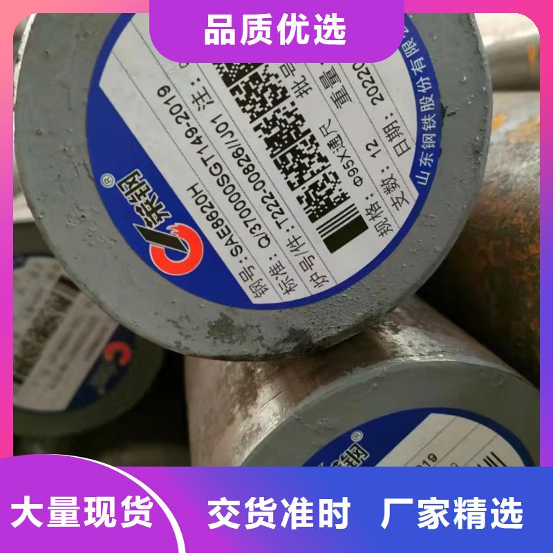 專業(yè)銷售非標無縫鋼管-省錢