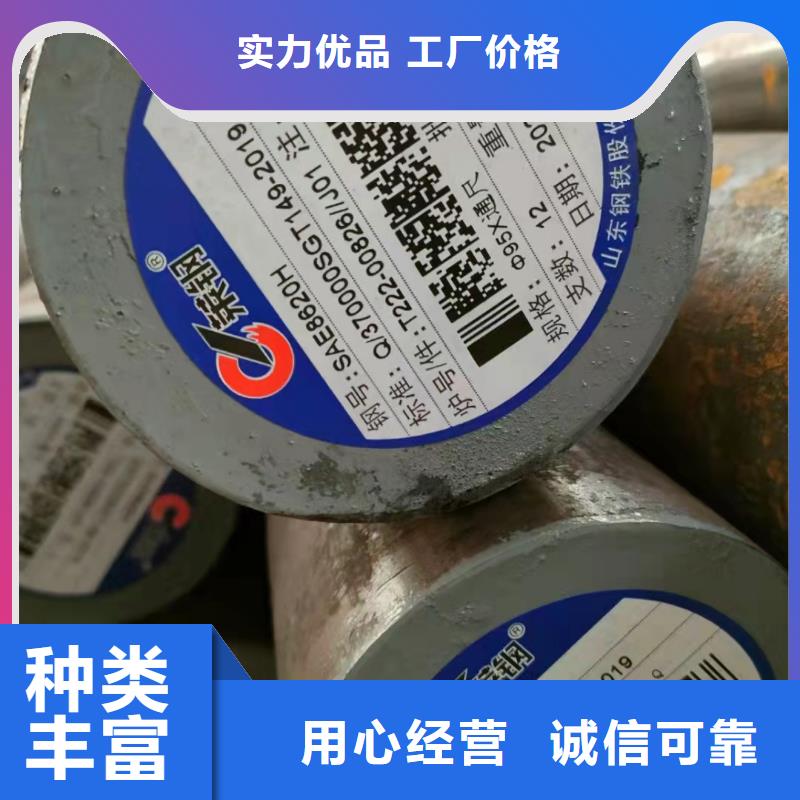 10#無(wú)縫鋼管放心選購(gòu)、建順金屬制品有限公司