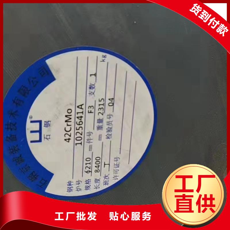 20G無縫鋼管-回購率高