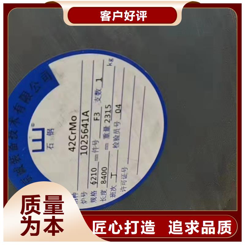 35#无缝钢管品质上乘