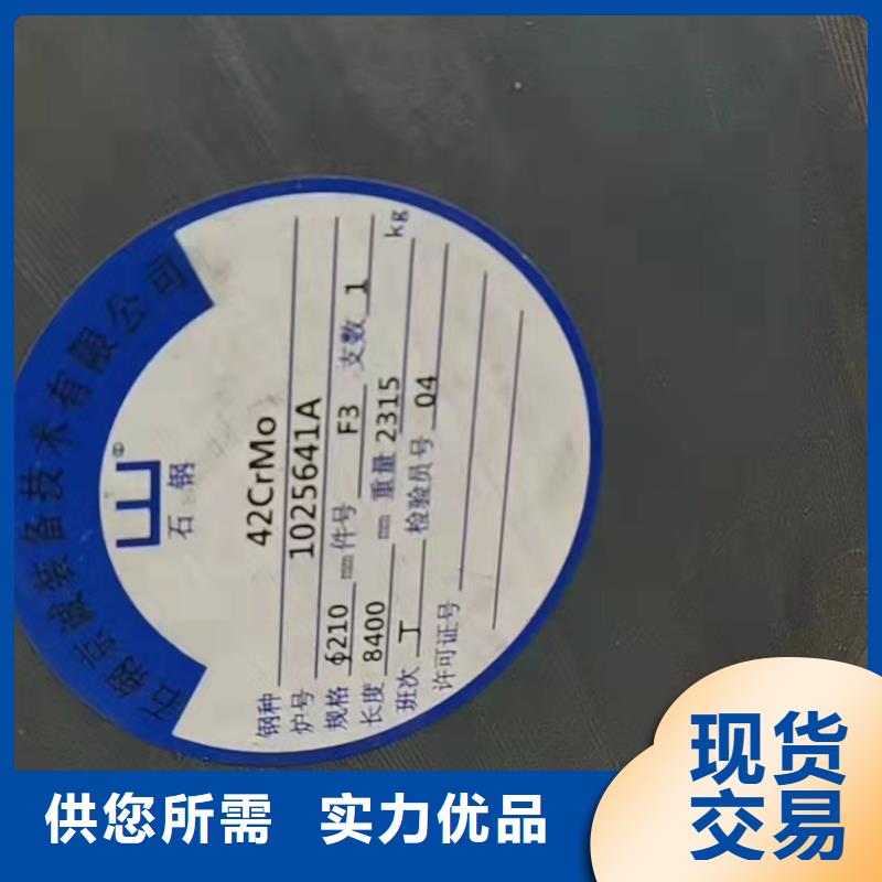 180*40無縫鋼管