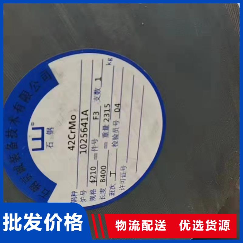 27simn無縫管實(shí)體大廠